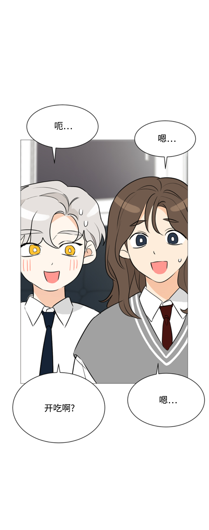第89话23
