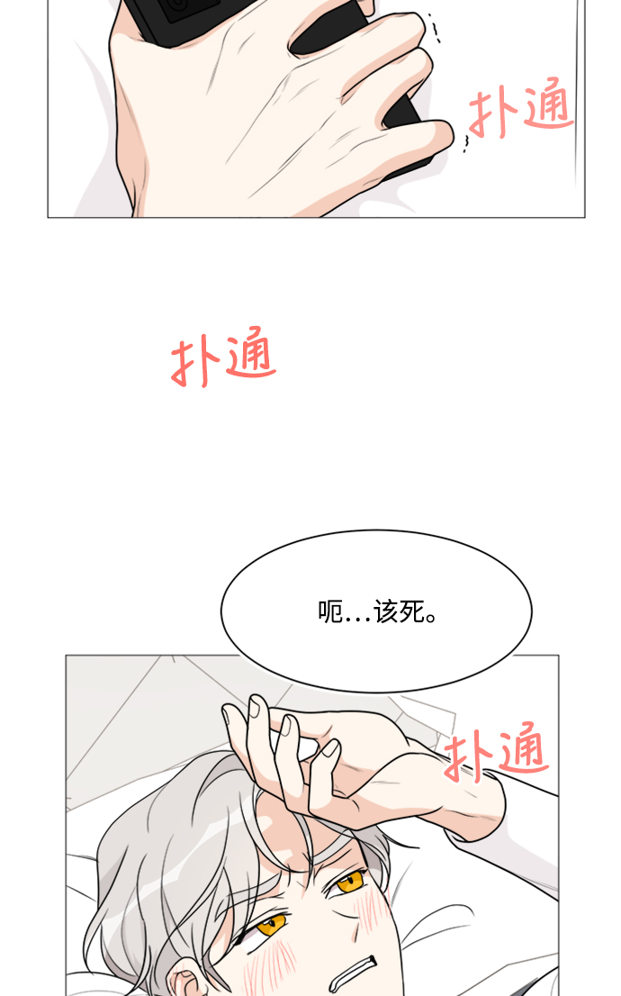 第48话40