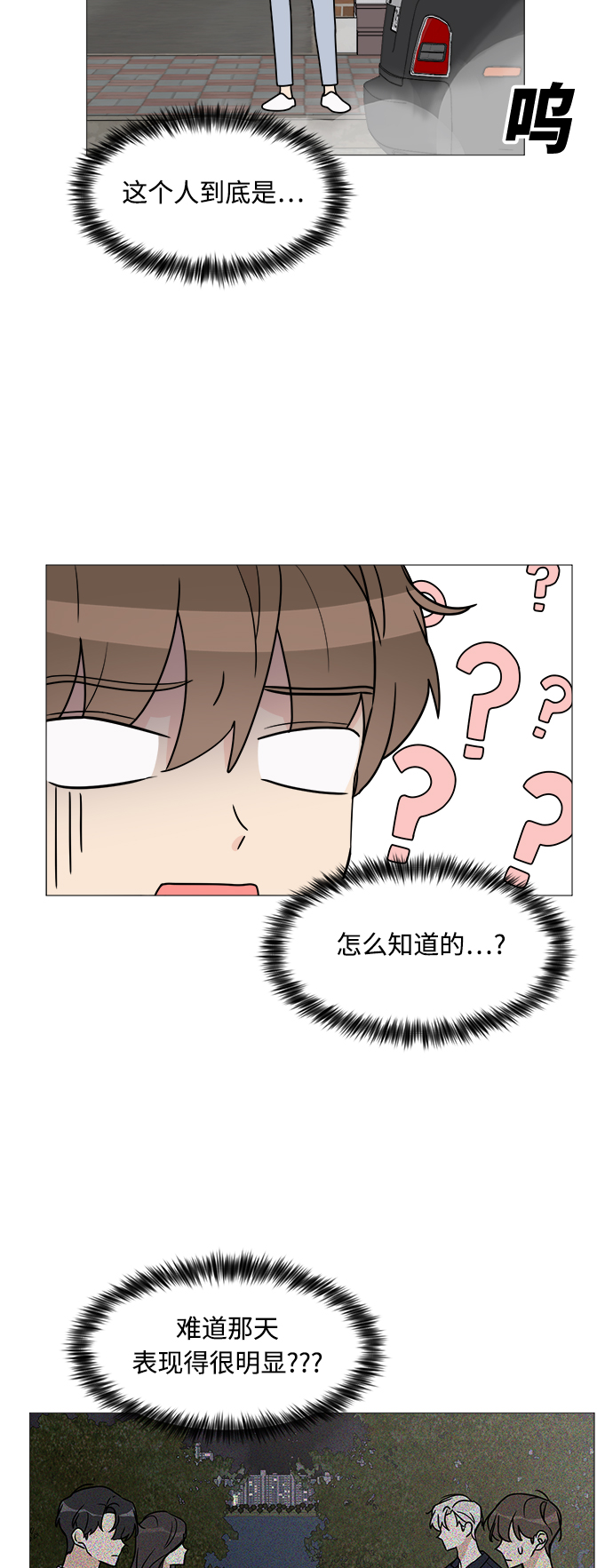 第30话39