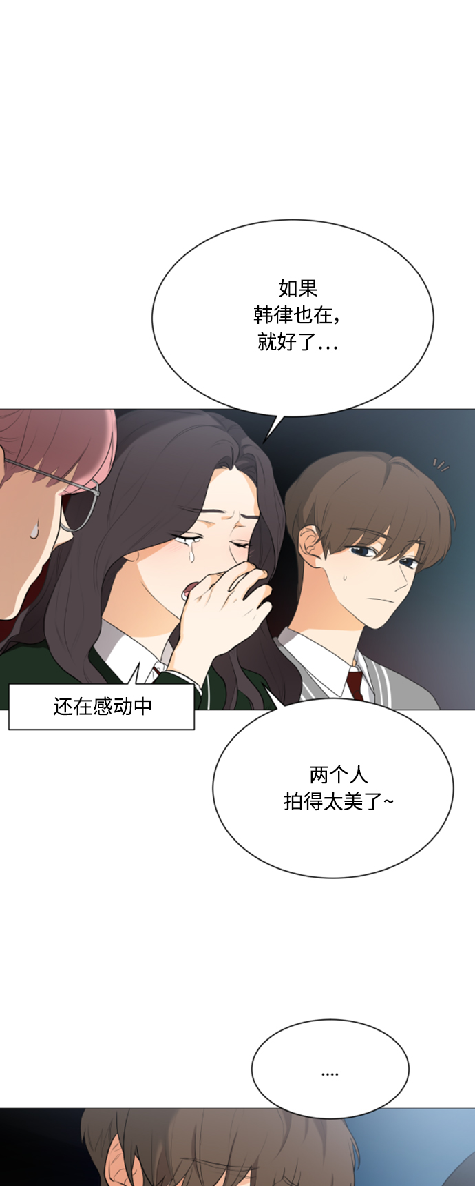 第106话13