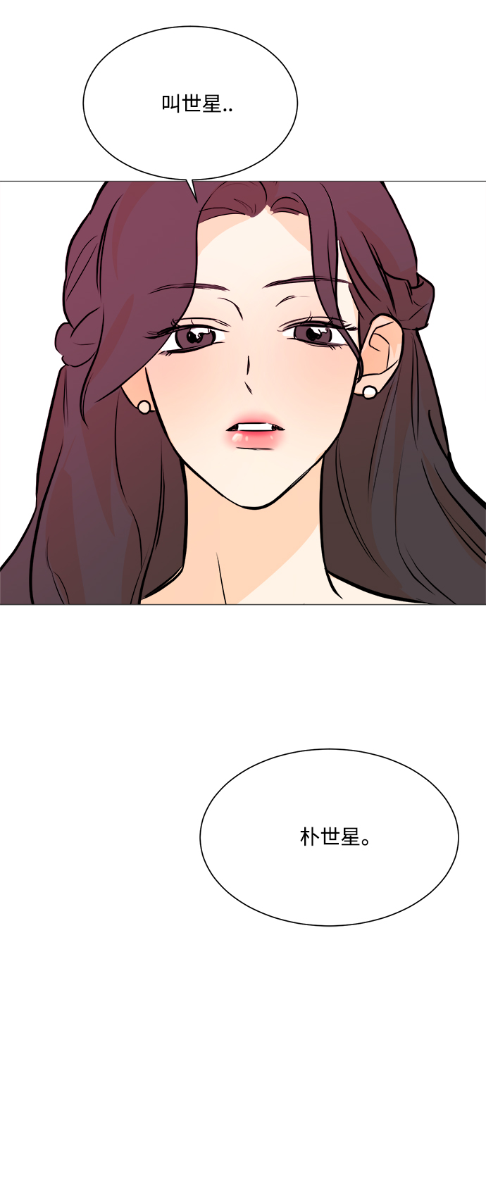 第97话50