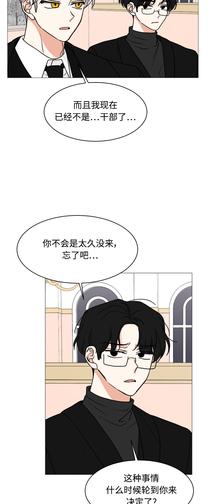 第26话26