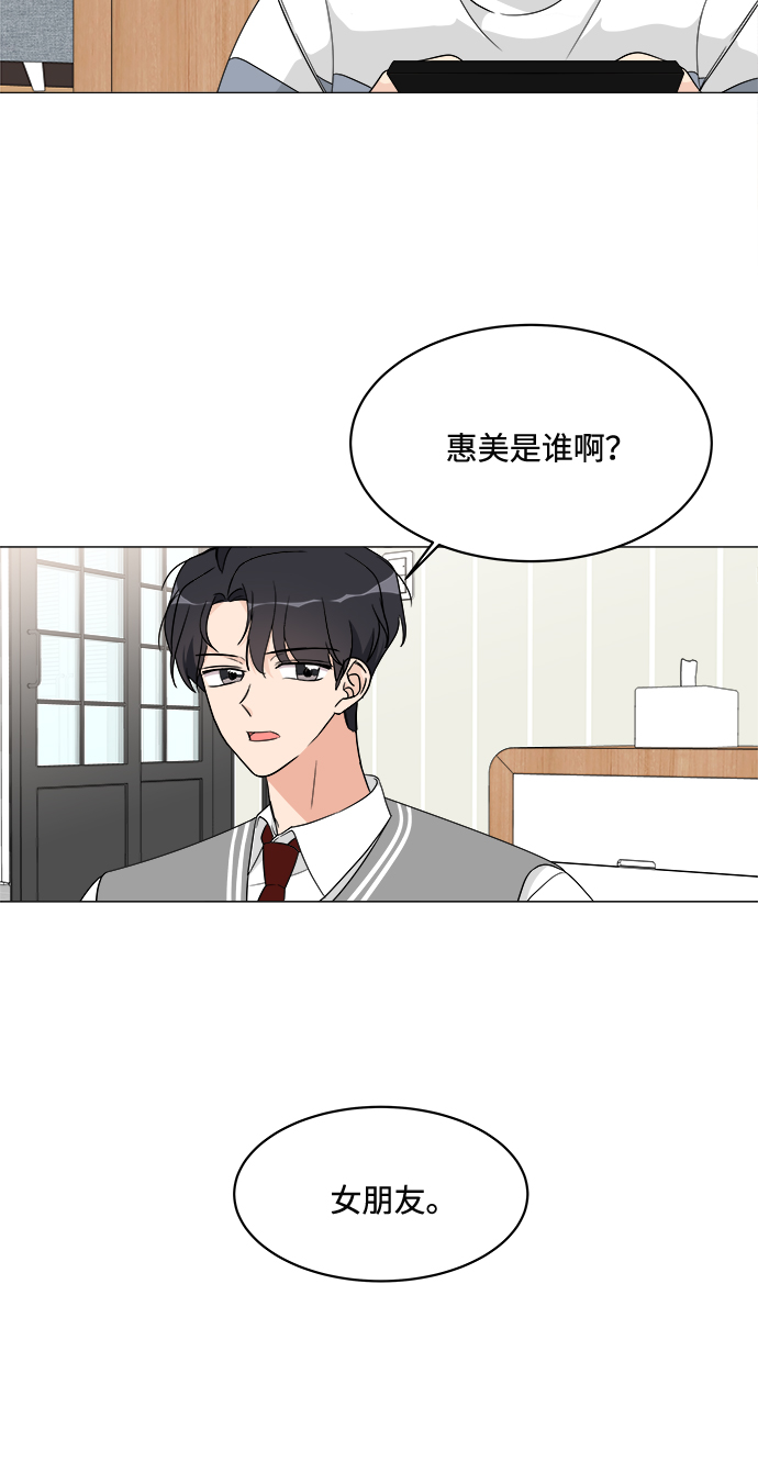 第11话35