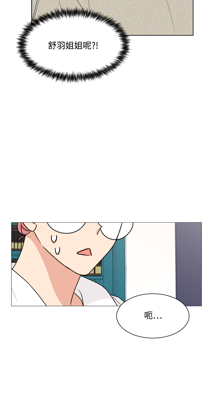 第22话53