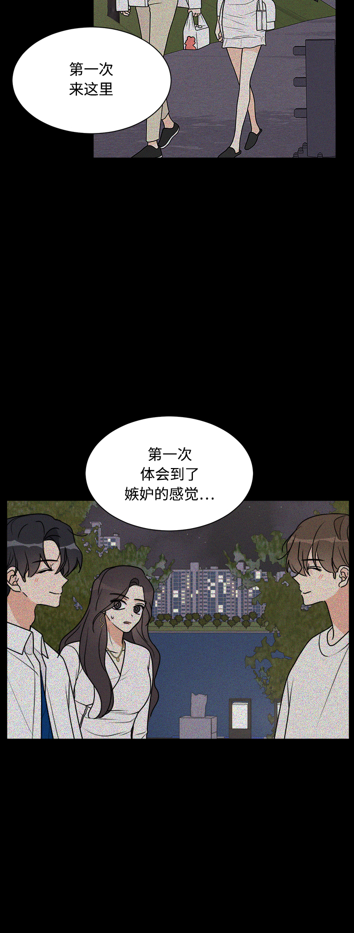 第23话39