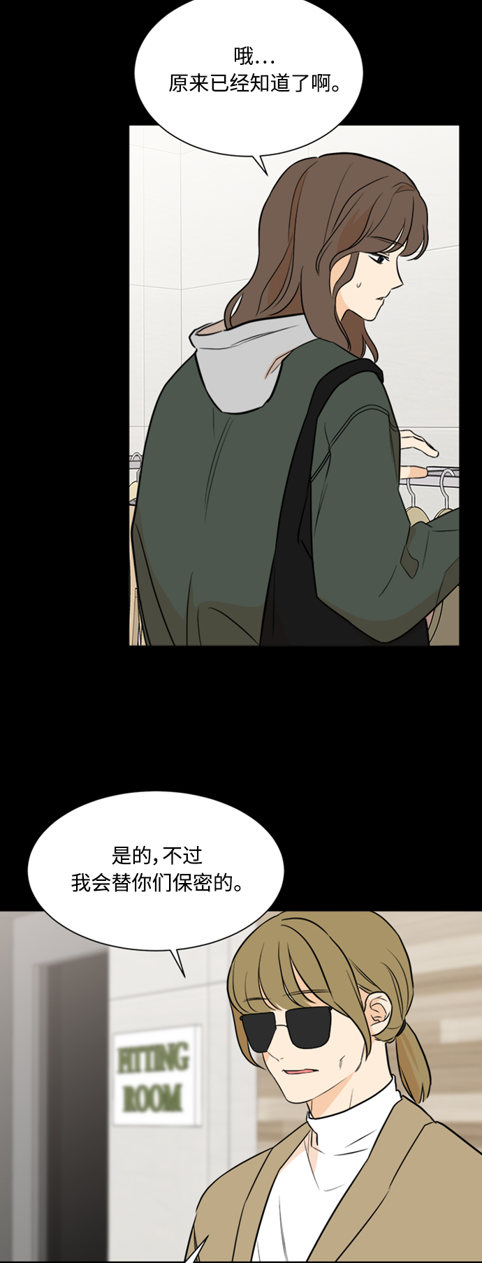 第88话50