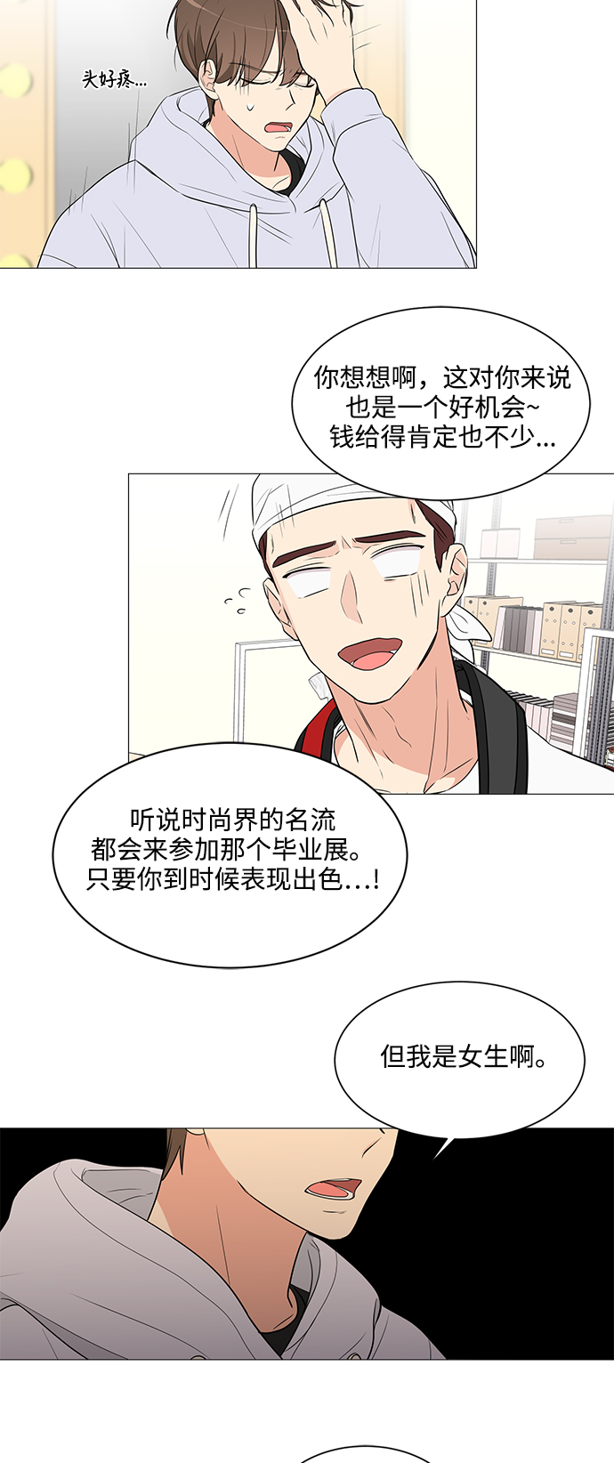 第6话28