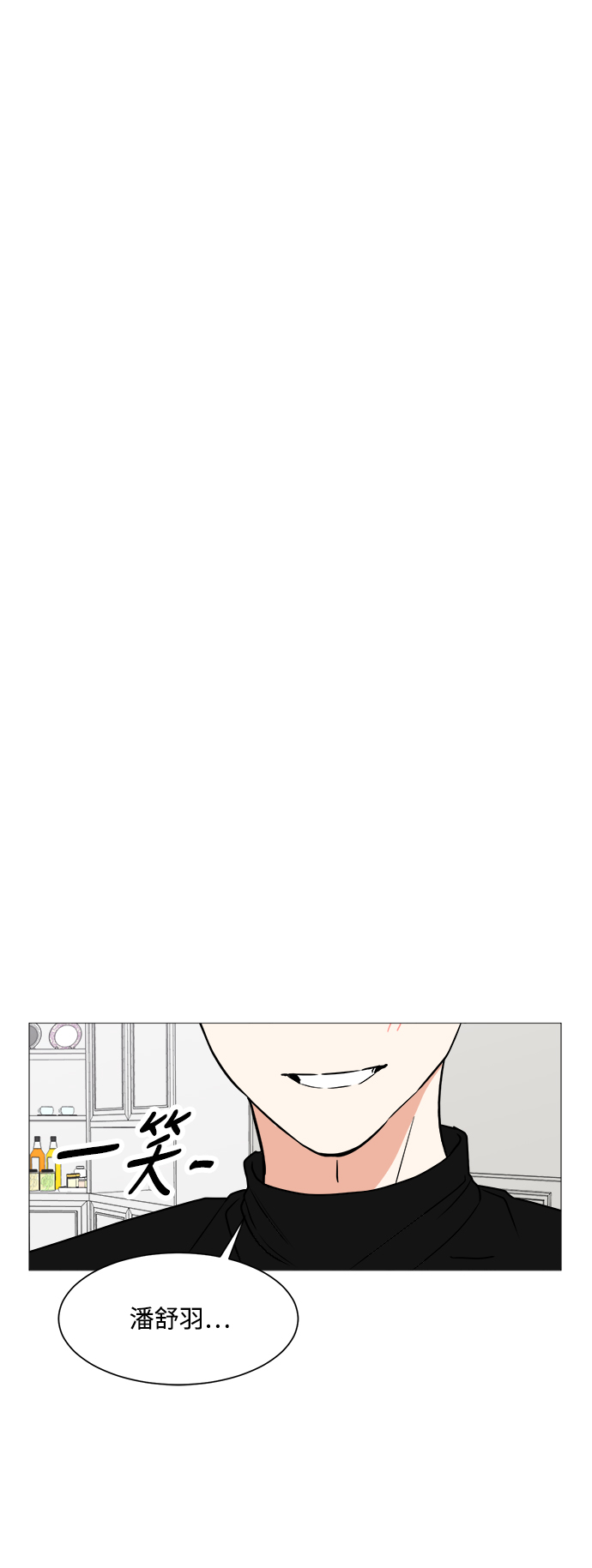 第25话22