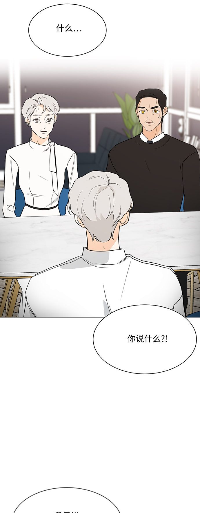 第92话2