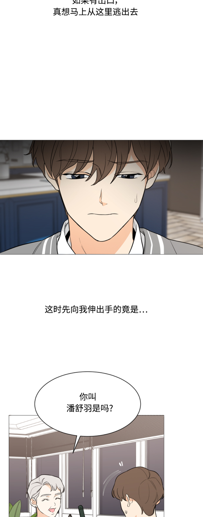 第91话20