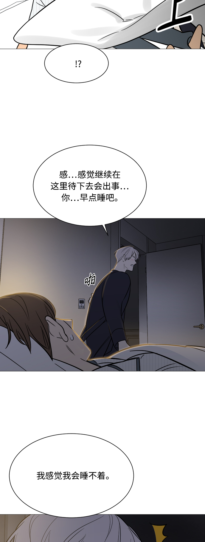 第114话32