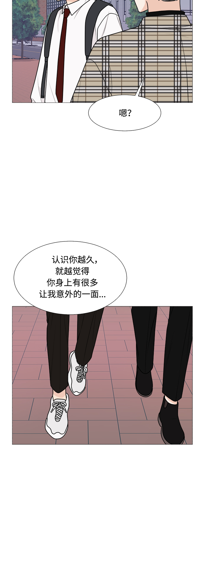 第37话44