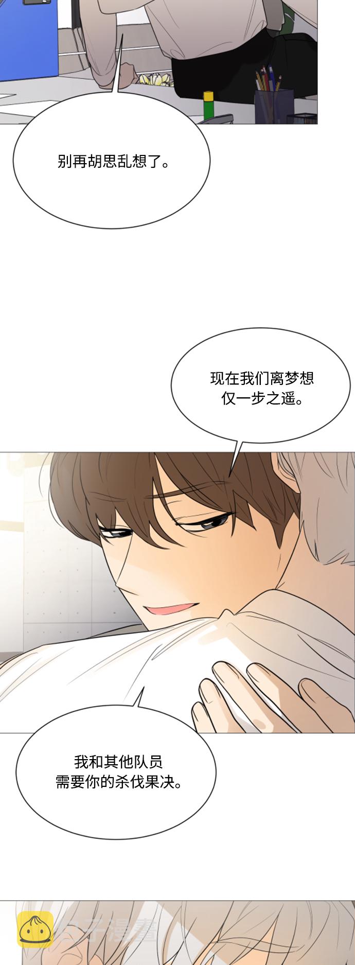 第107话33