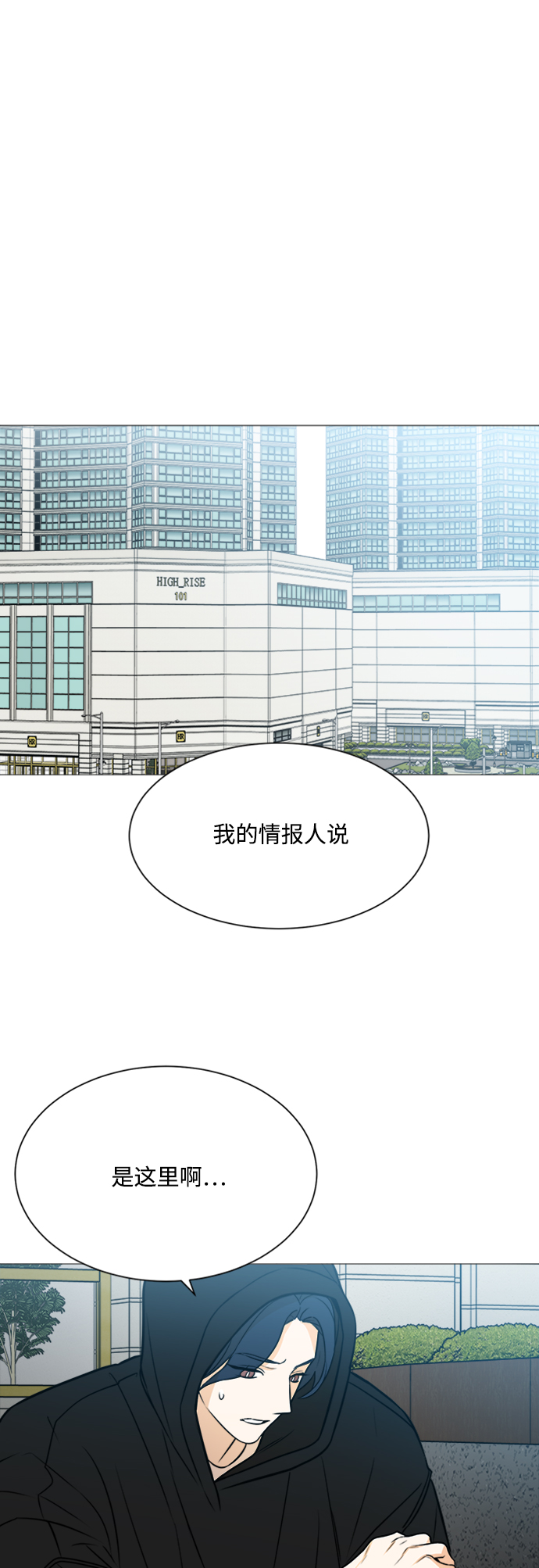 第117话36