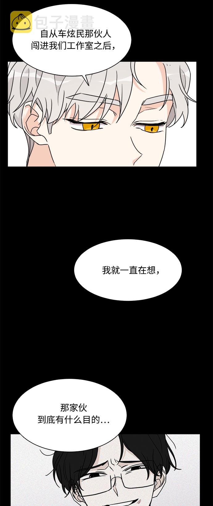 第43话3