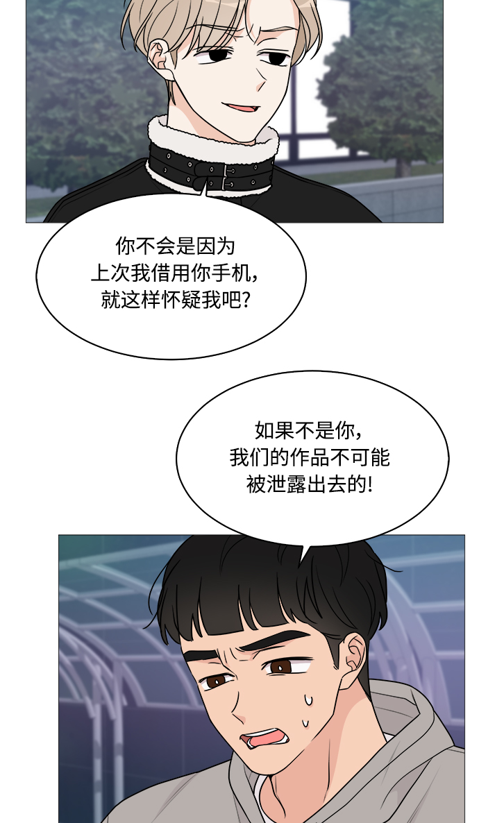 第46话13