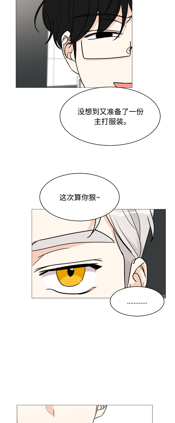 第44话13