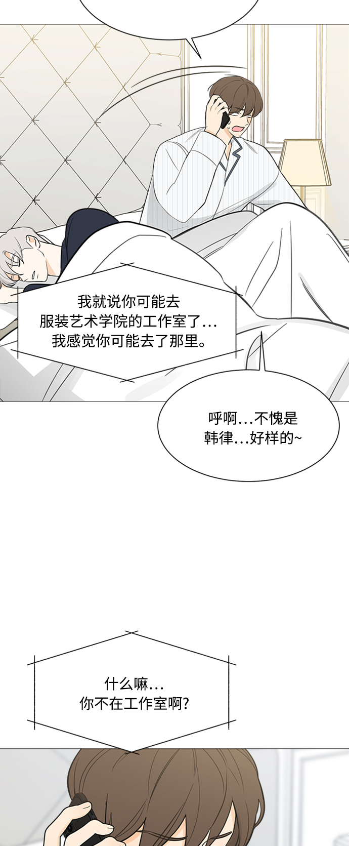 第116话5