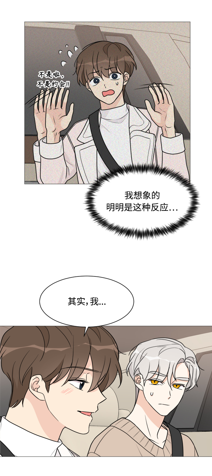 第53话20