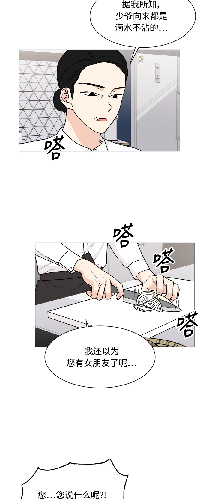 第34话16