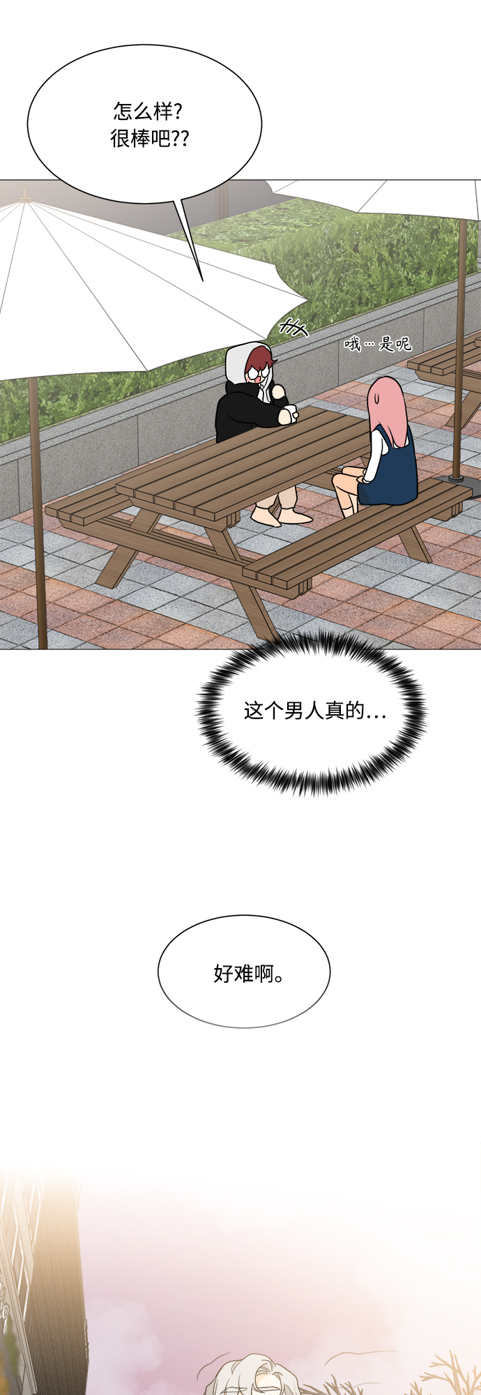 第96话17