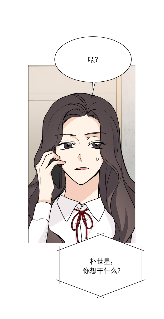 第69话54