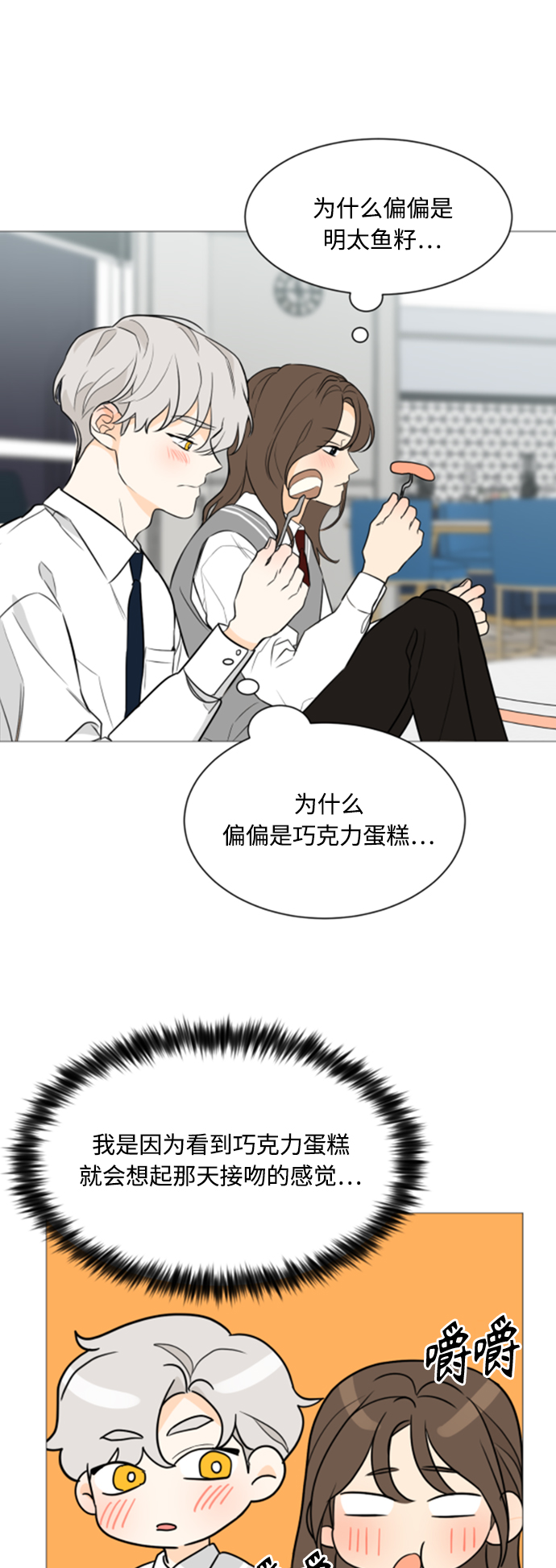 第89话24