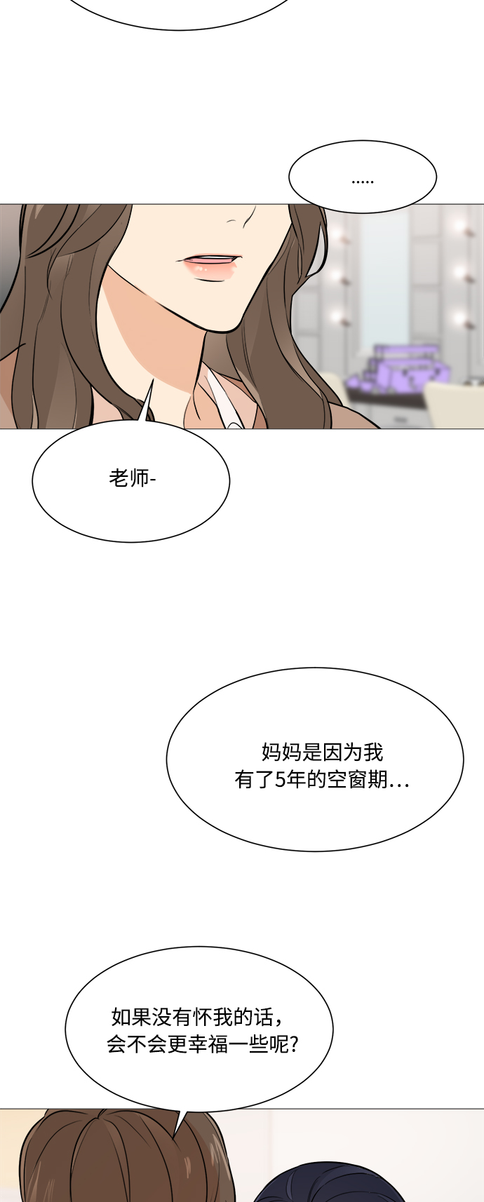 第76话50