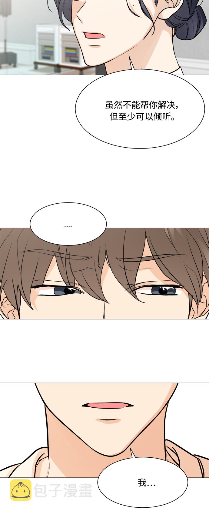 第75话42