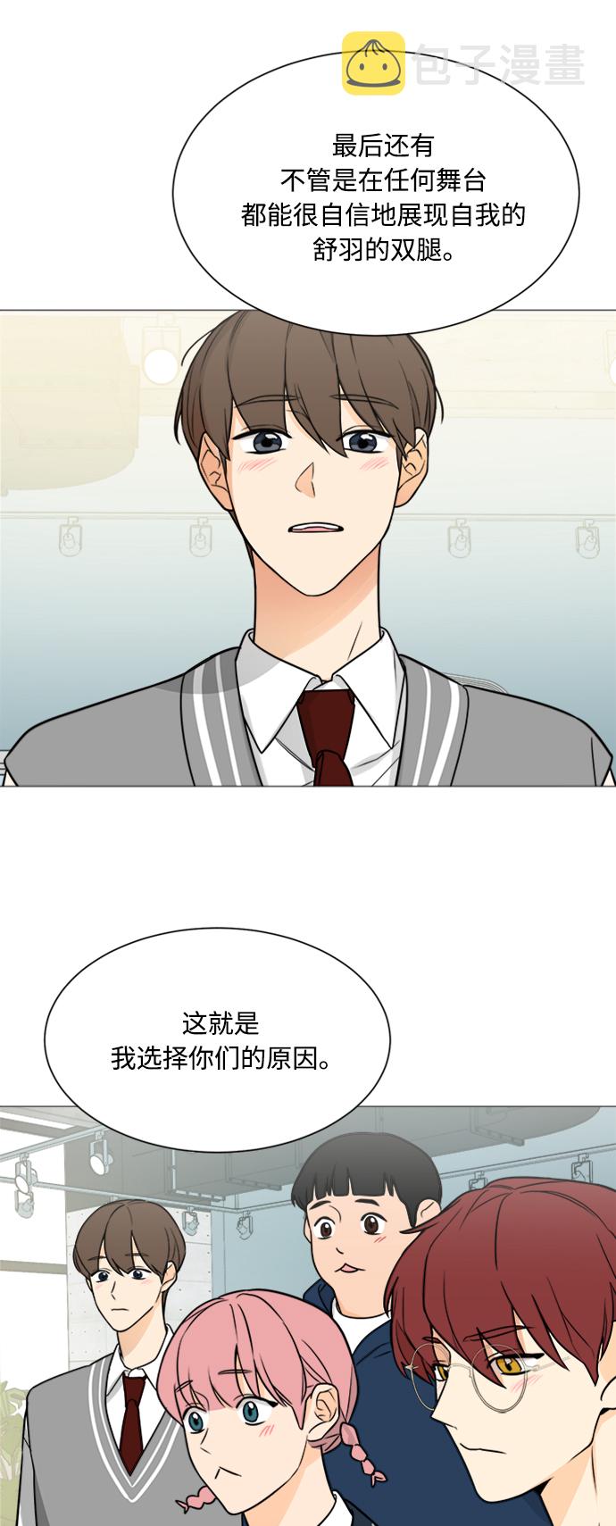第117话7