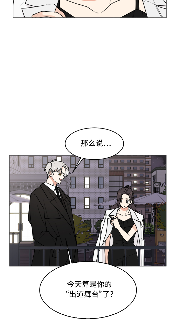 第27话56