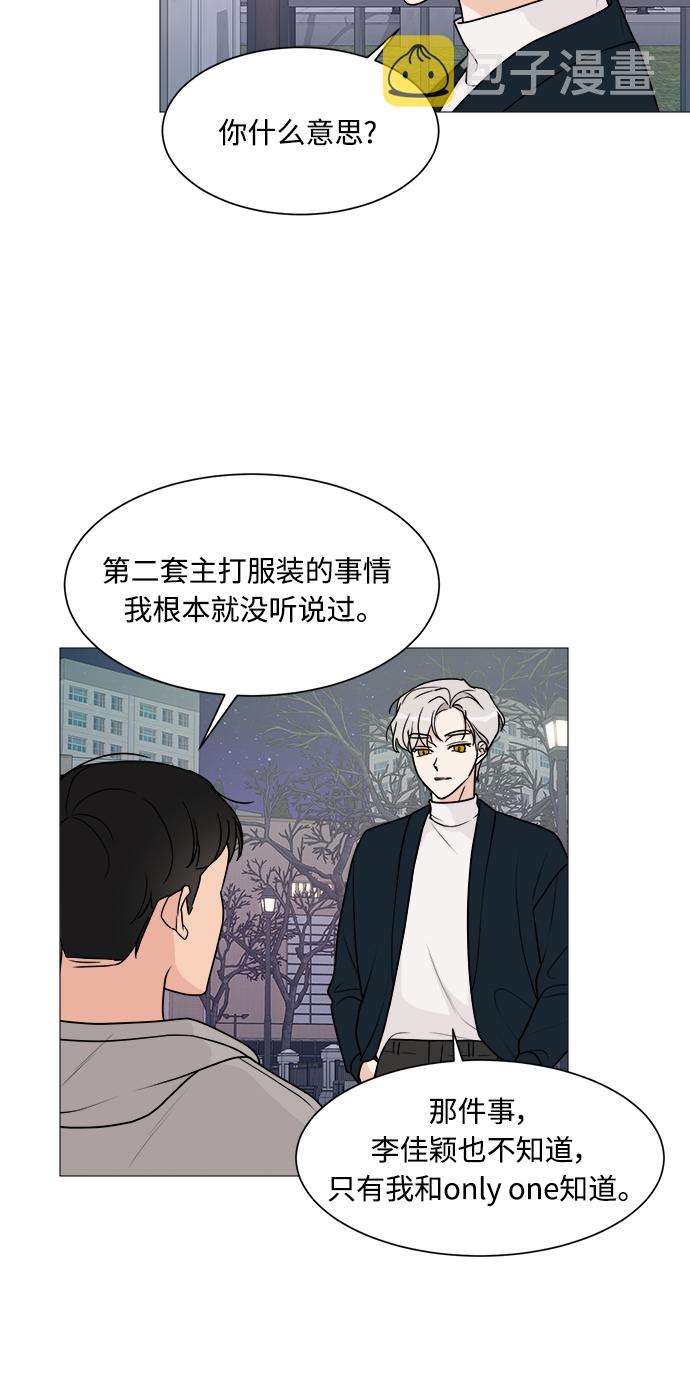第49话6
