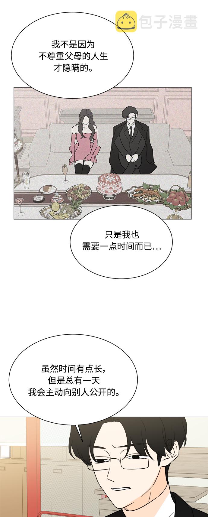 第103话38