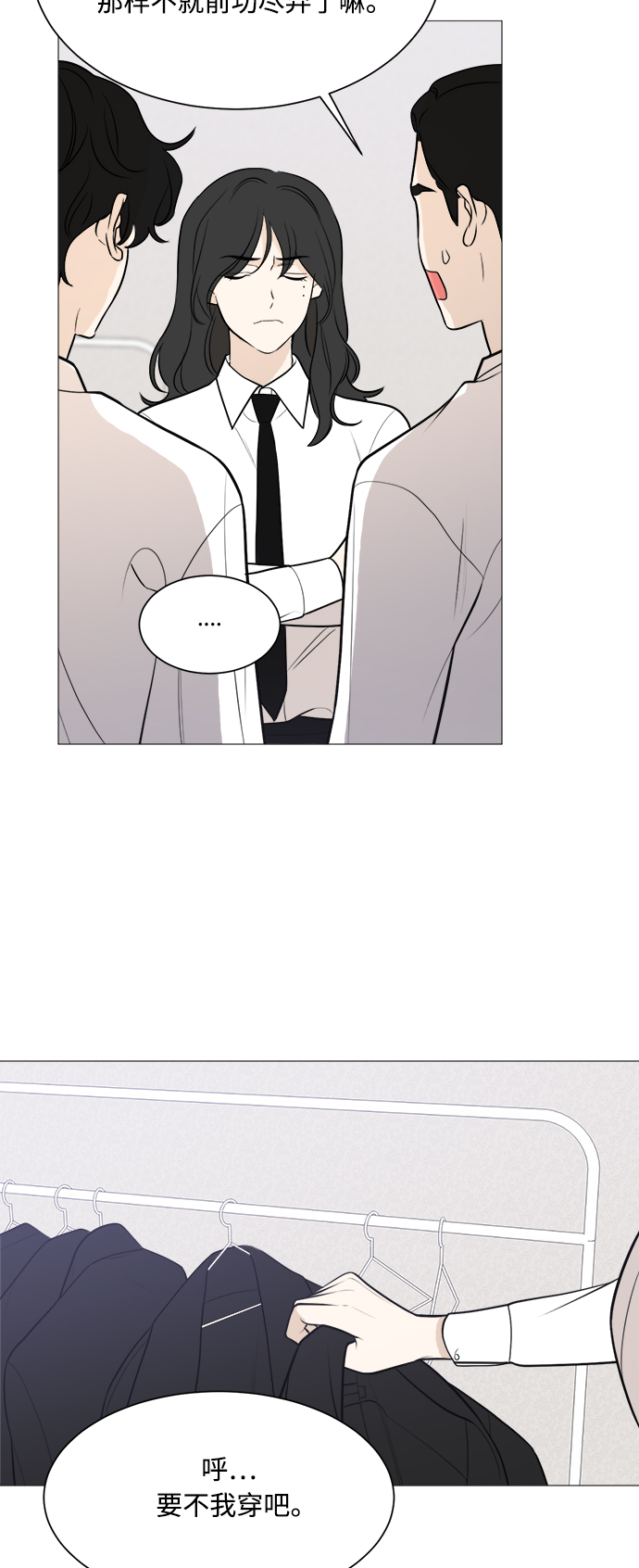 第86话18