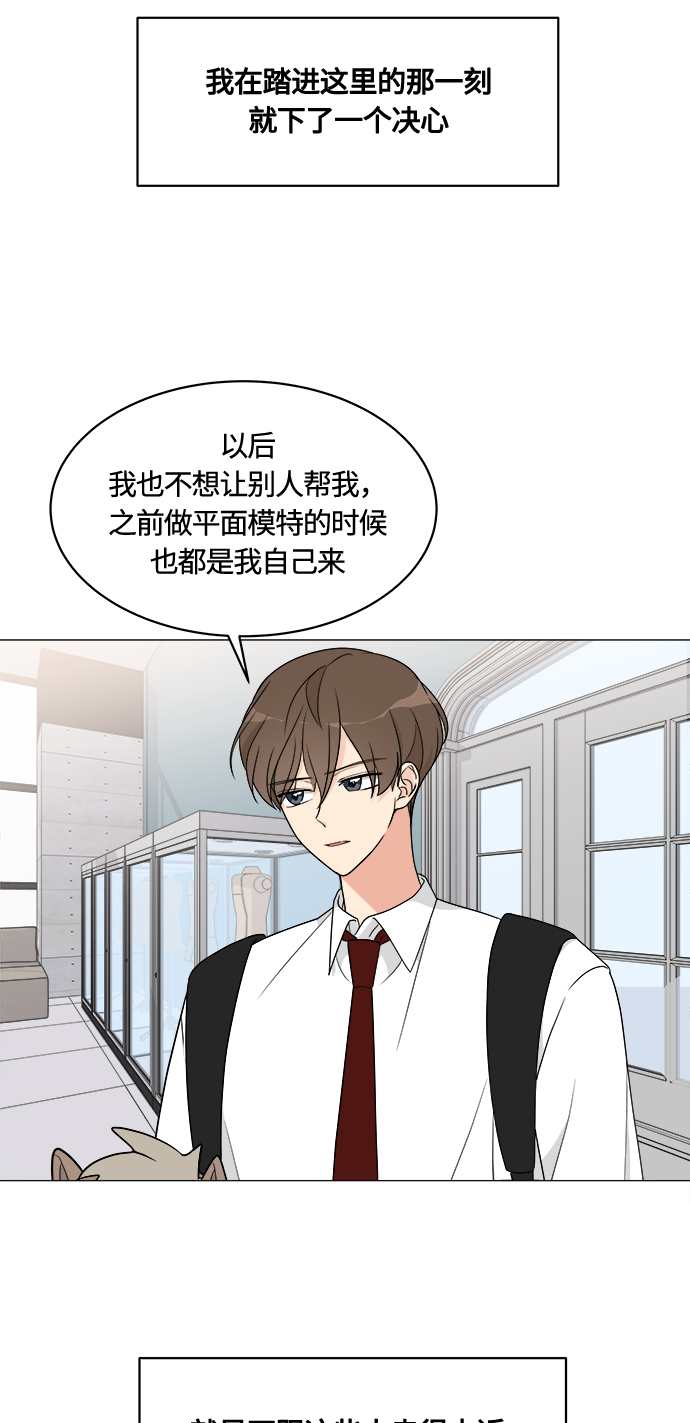 第9话34