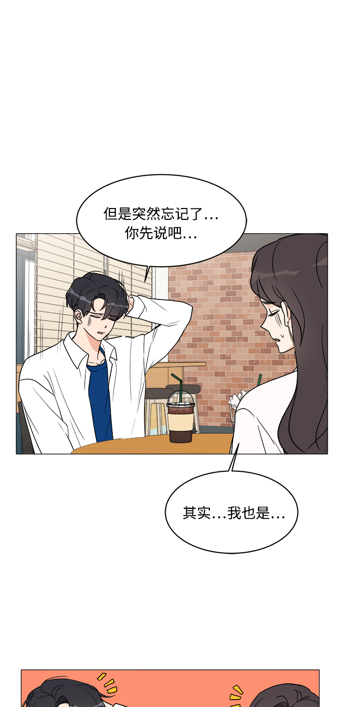 第18话26