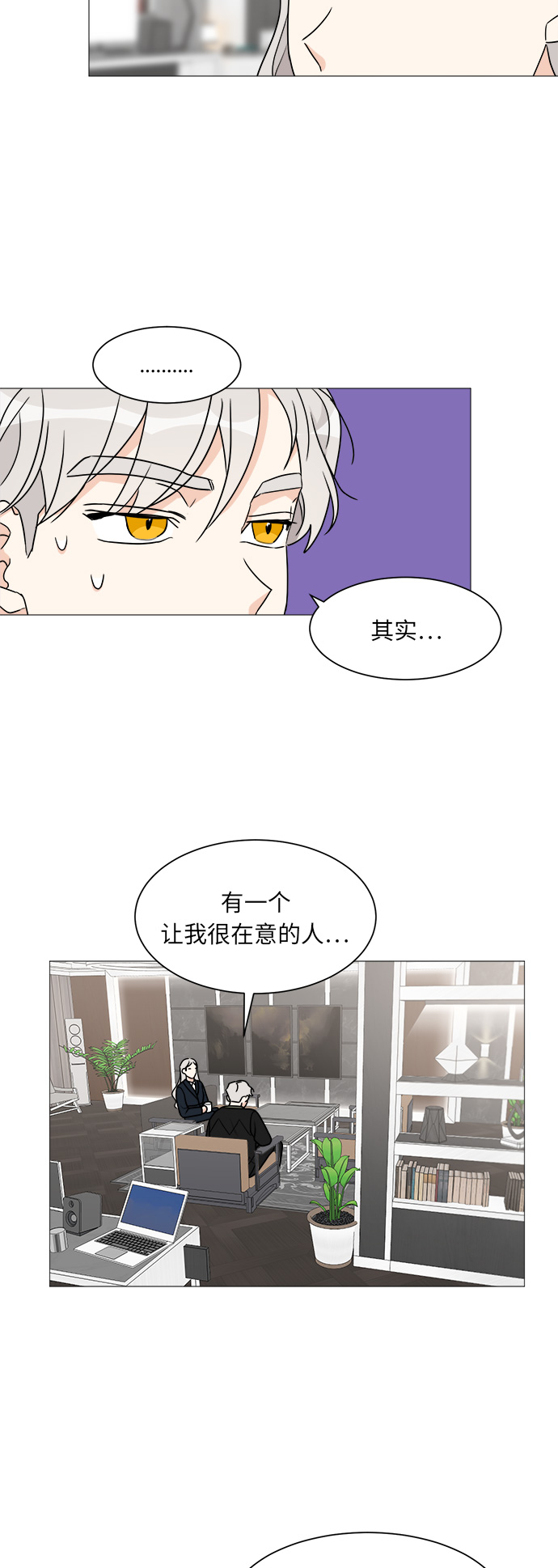 第40话36