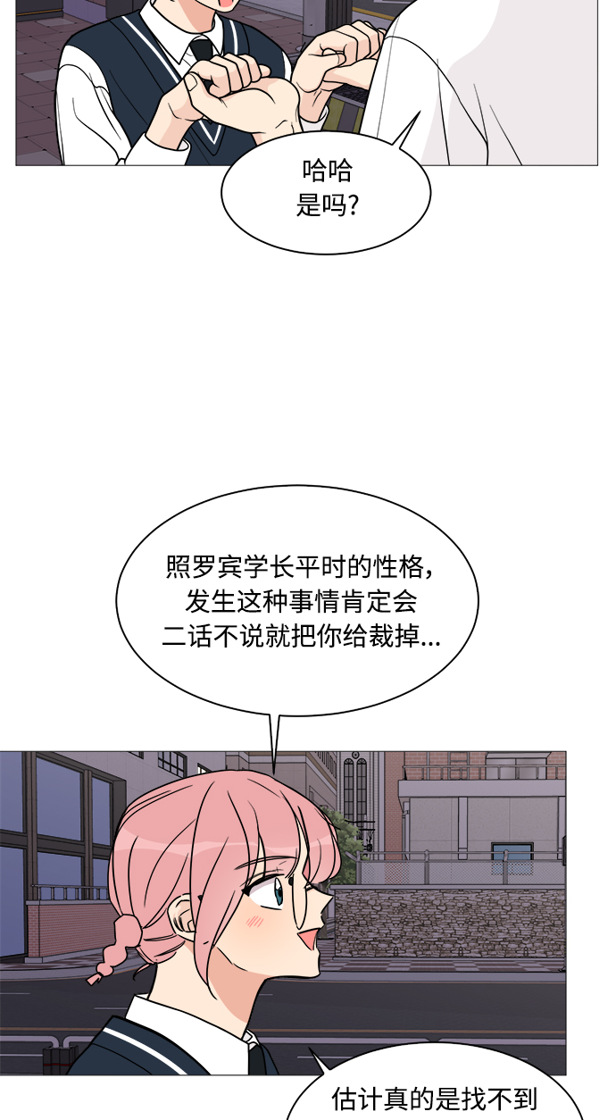 第26话4