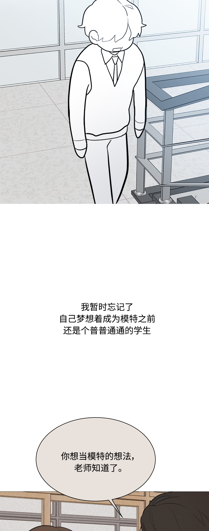 第92话46