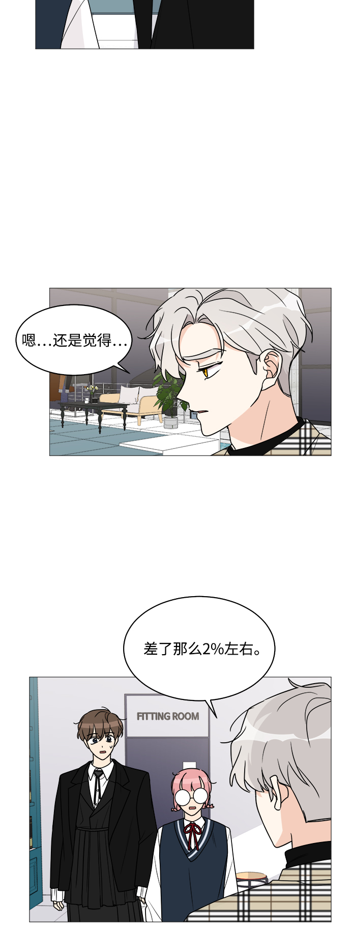 第37话32