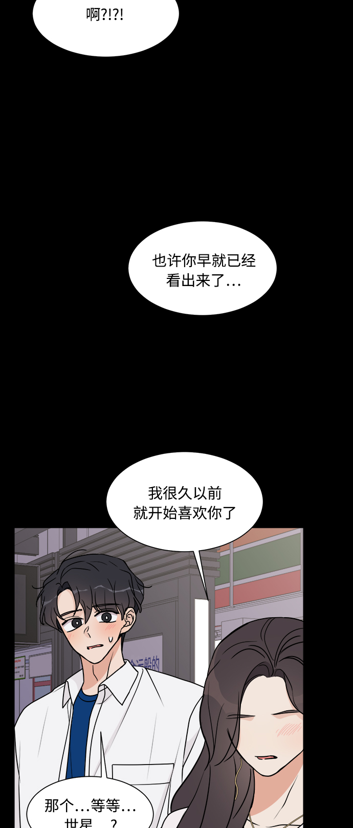 第23话45