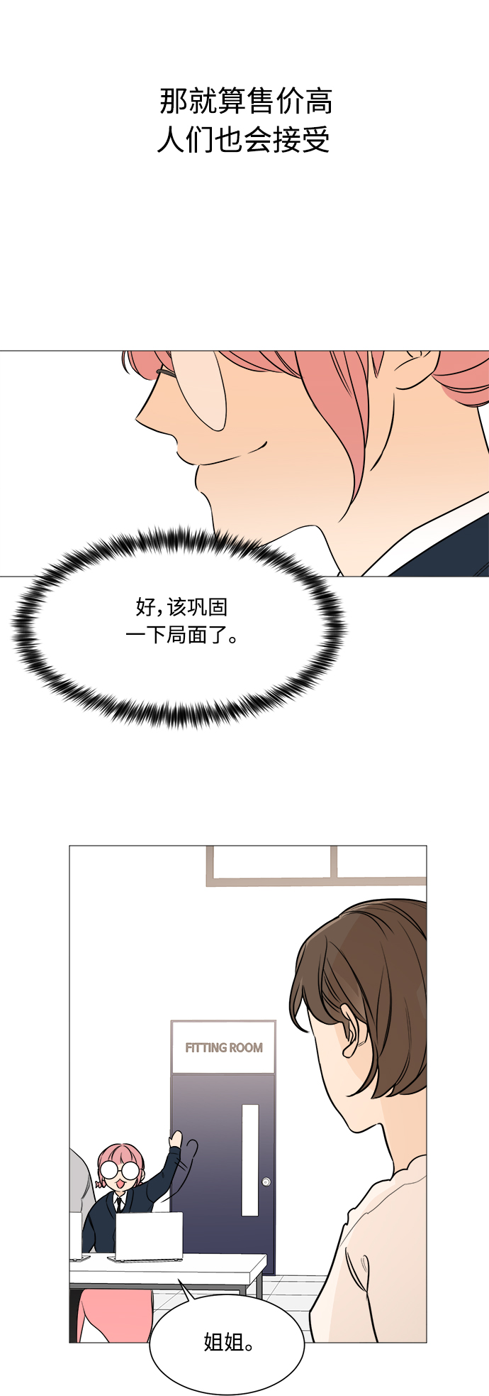 第86话13