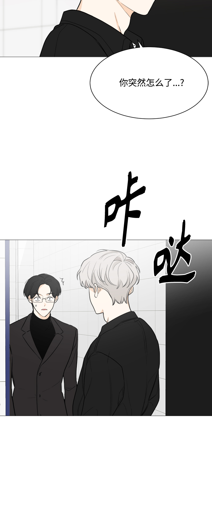 第80话8