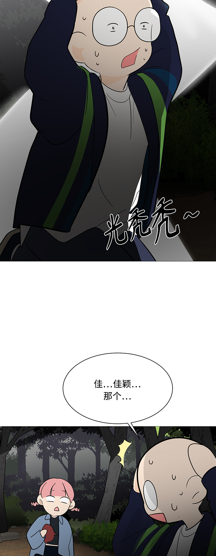 第109话39