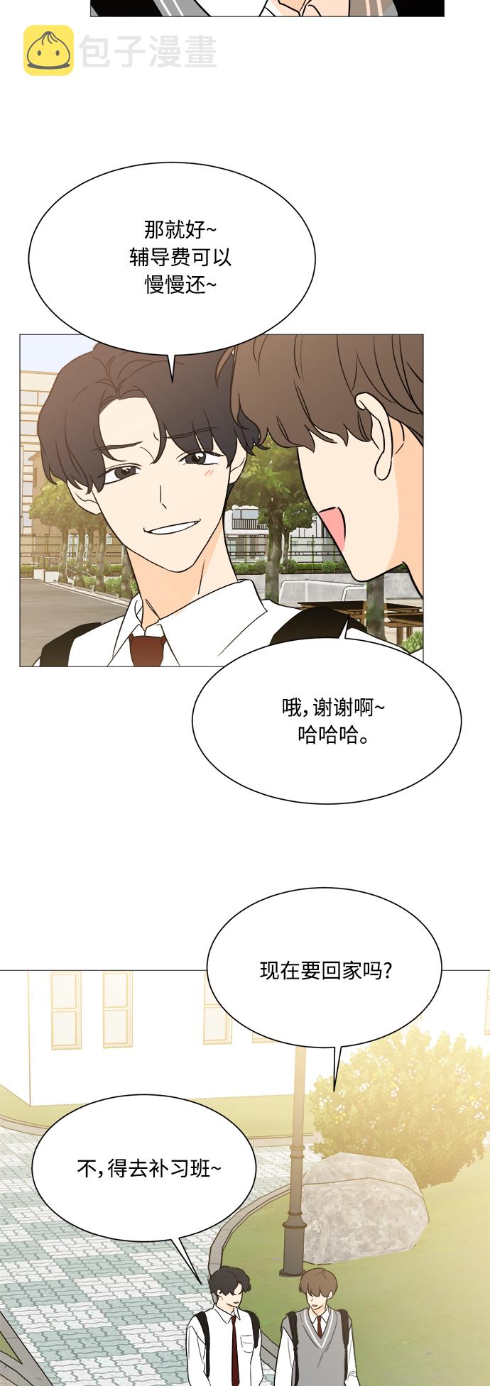第97话27
