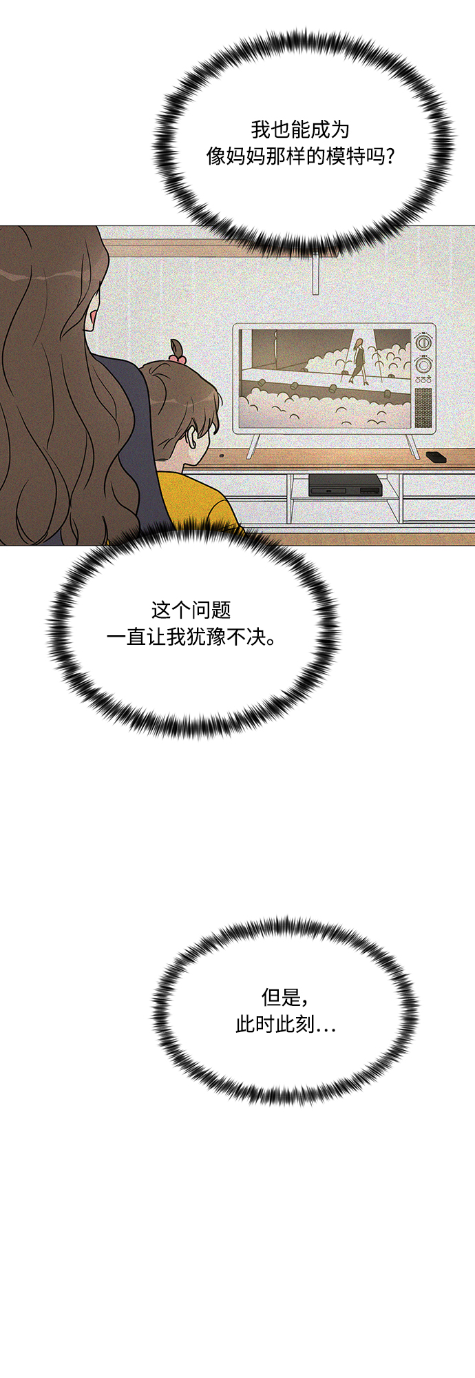 第109话28