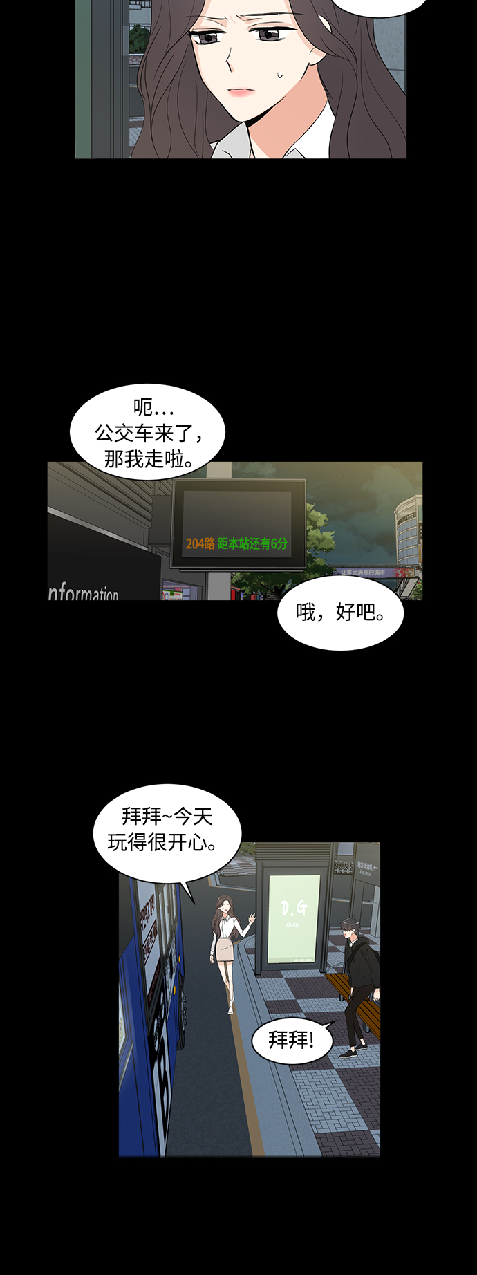 第5话13