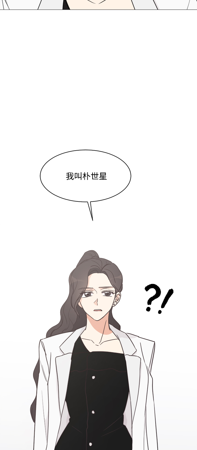 第26话57