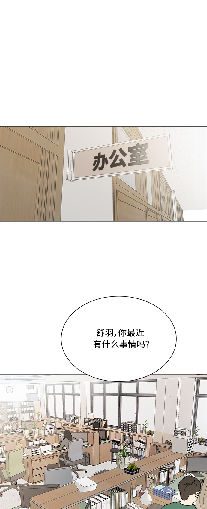 第92话41