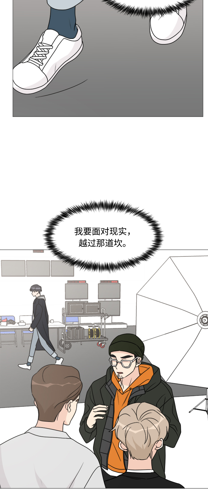 第51话33